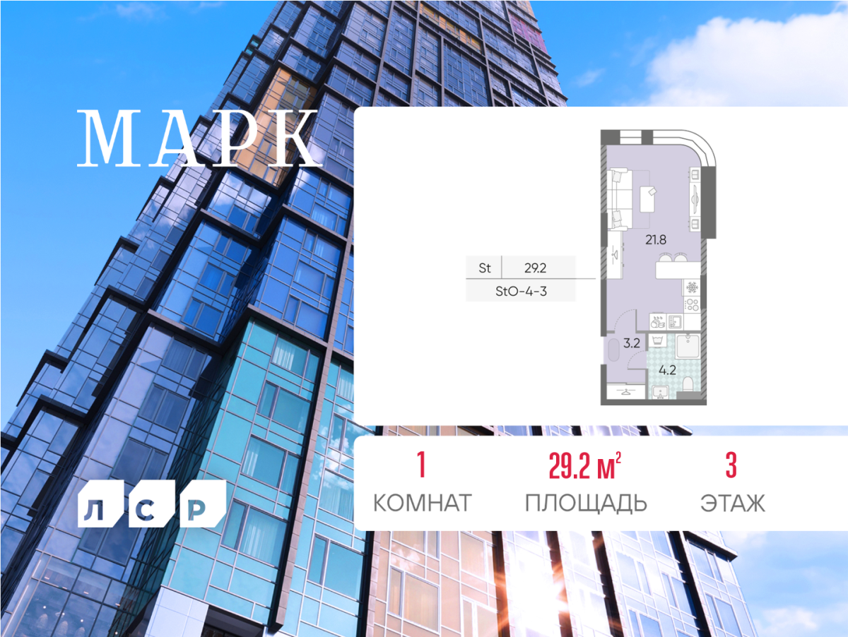 Планировка Студийная планировка в ЖК "Марк"