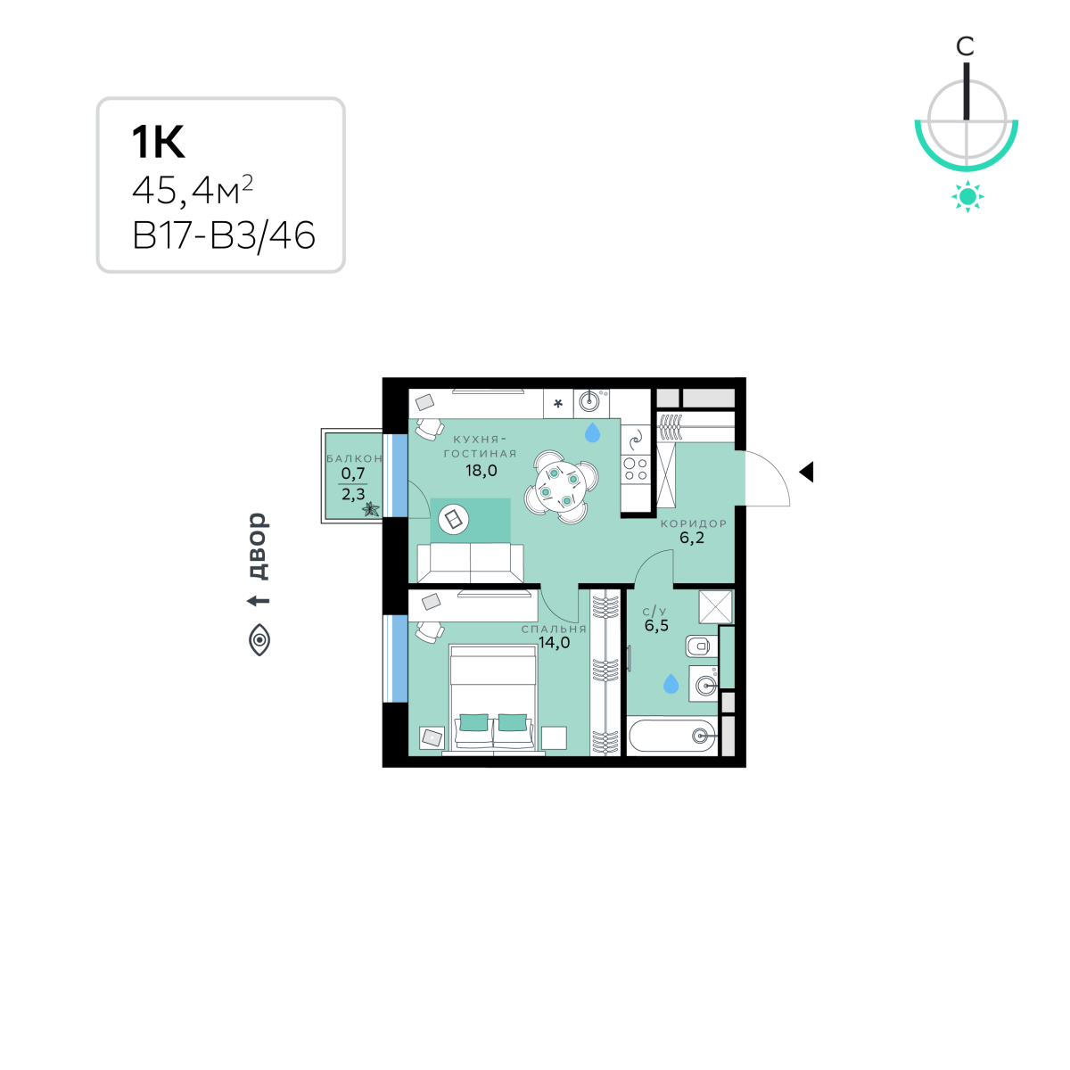 Планировка 1-комнатная квартира в СберСити в Рублёво-Архангельском