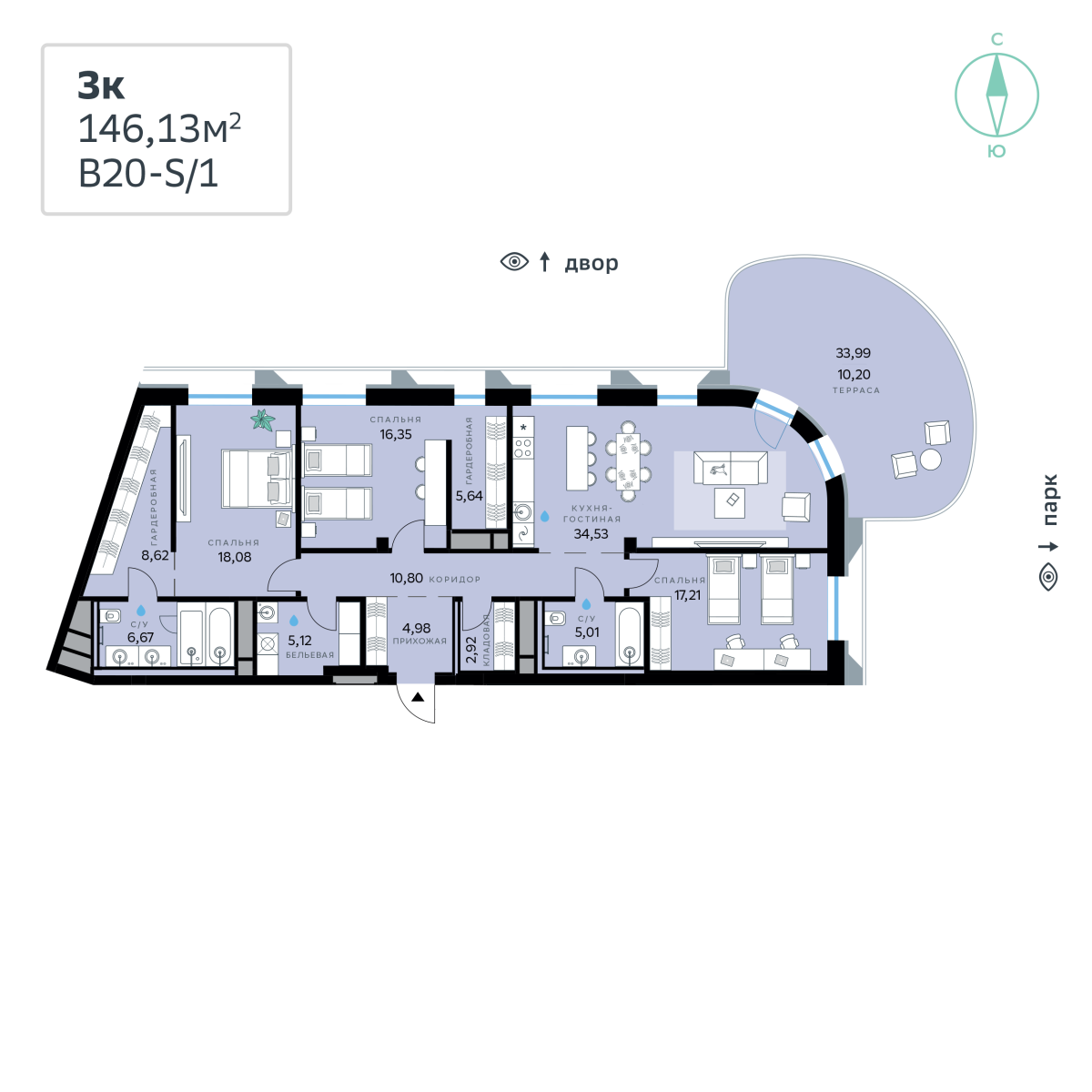Планировка 3-комнатная квартира в СберСити в Рублёво-Архангельском
