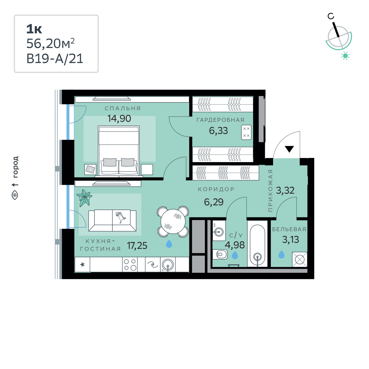 Планировка 1-комнатная квартира в СберСити в Рублёво-Архангельском