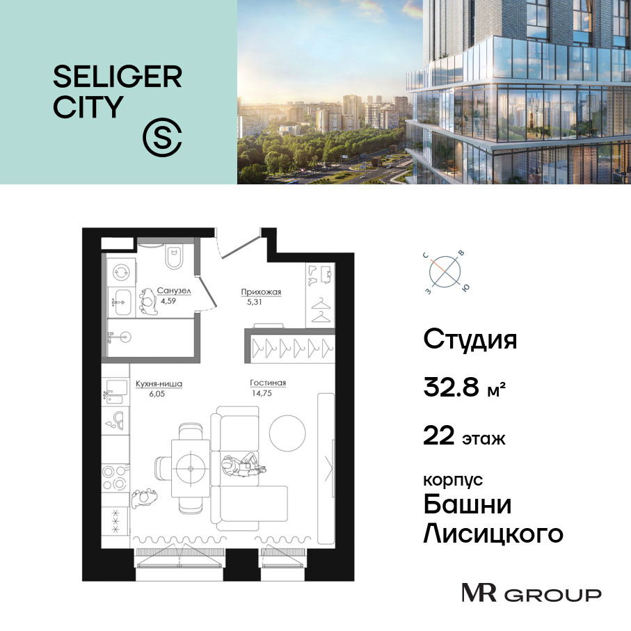 Планировка Студийная планировка в ЖК "Селигер Сити"