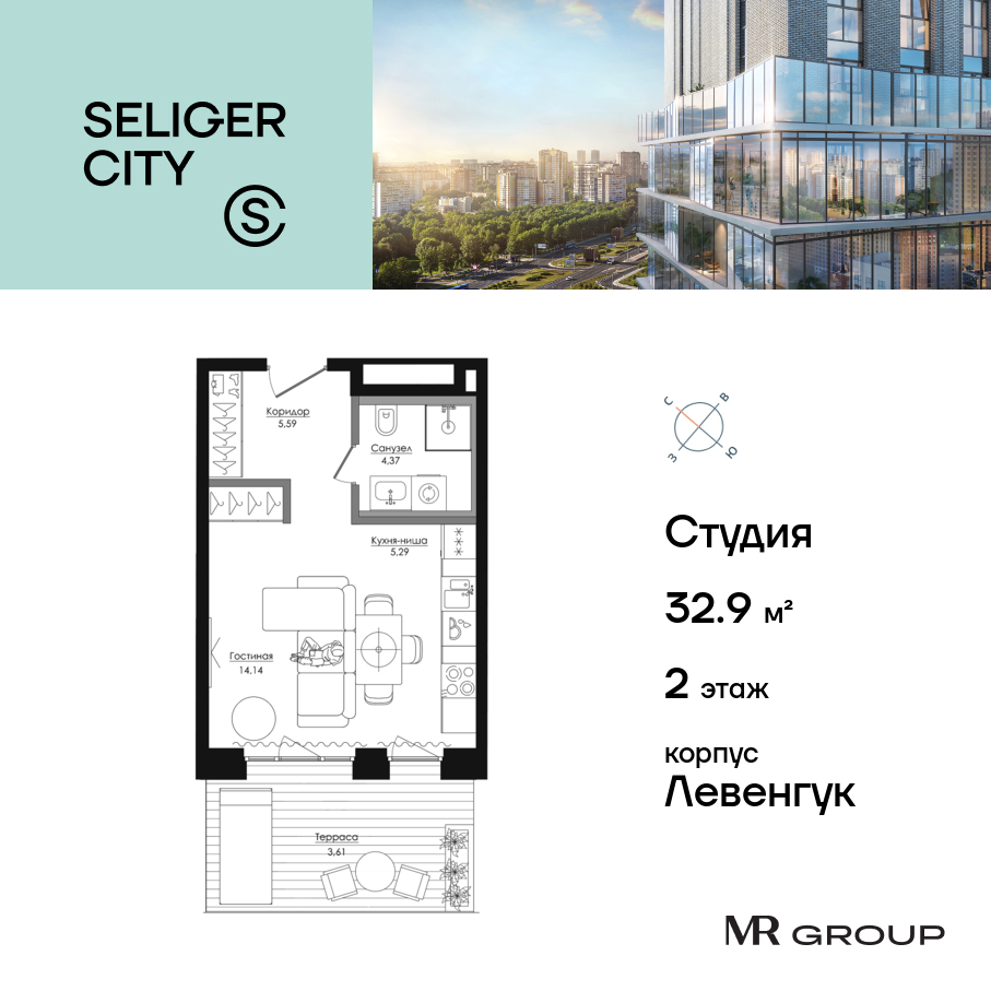 Планировка Студийная планировка в ЖК "Селигер Сити"