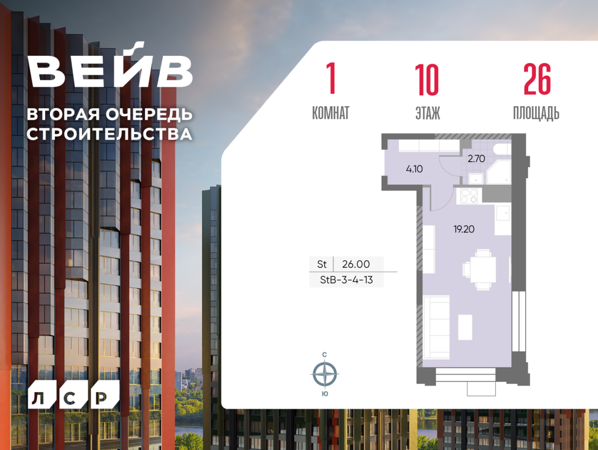 Планировка Студийная планировка в ЖК WAVE (Вейв)