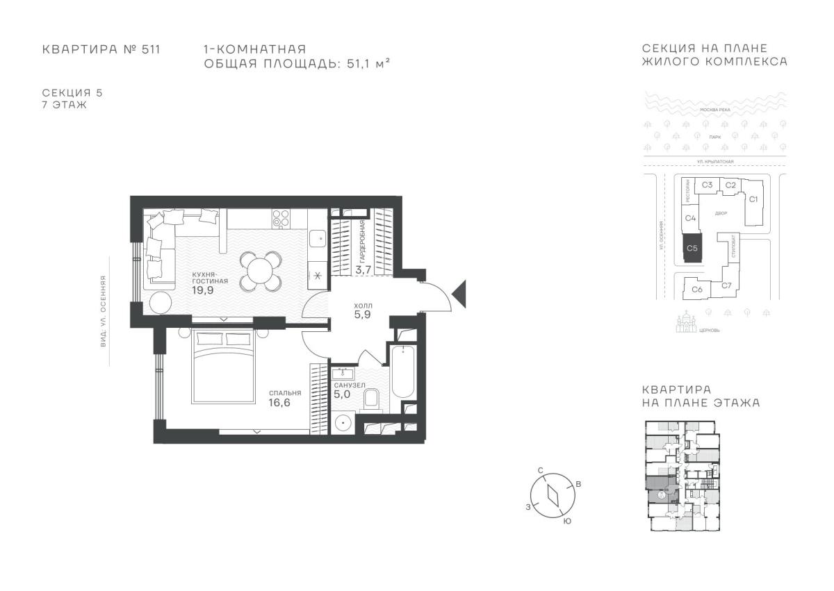 Планировка Студийная планировка в ЖК "Крылатская, 33"