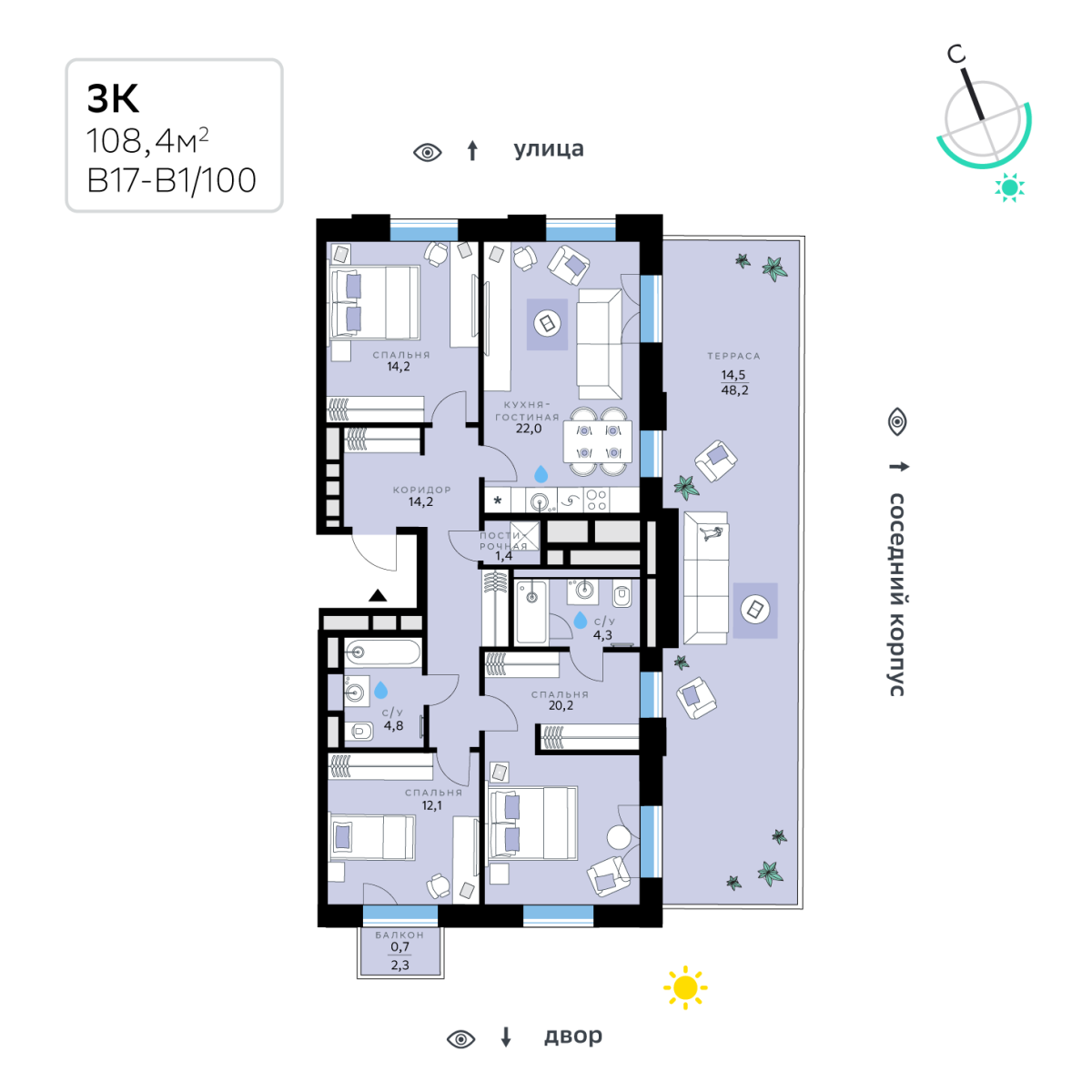 Планировка 3-комнатная квартира в СберСити в Рублёво-Архангельском