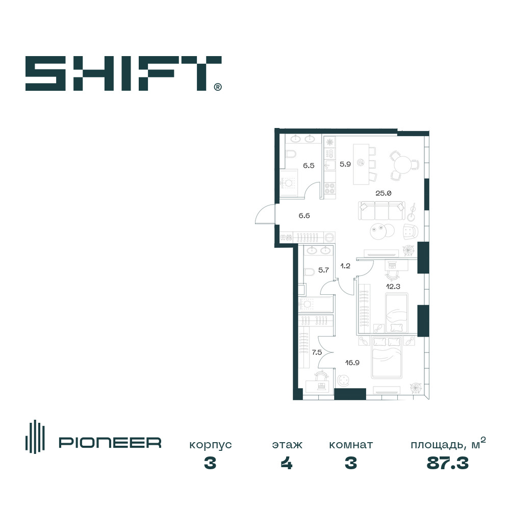 Планировка 3-комнатная квартира в ЖК SHIFT (Шифт)