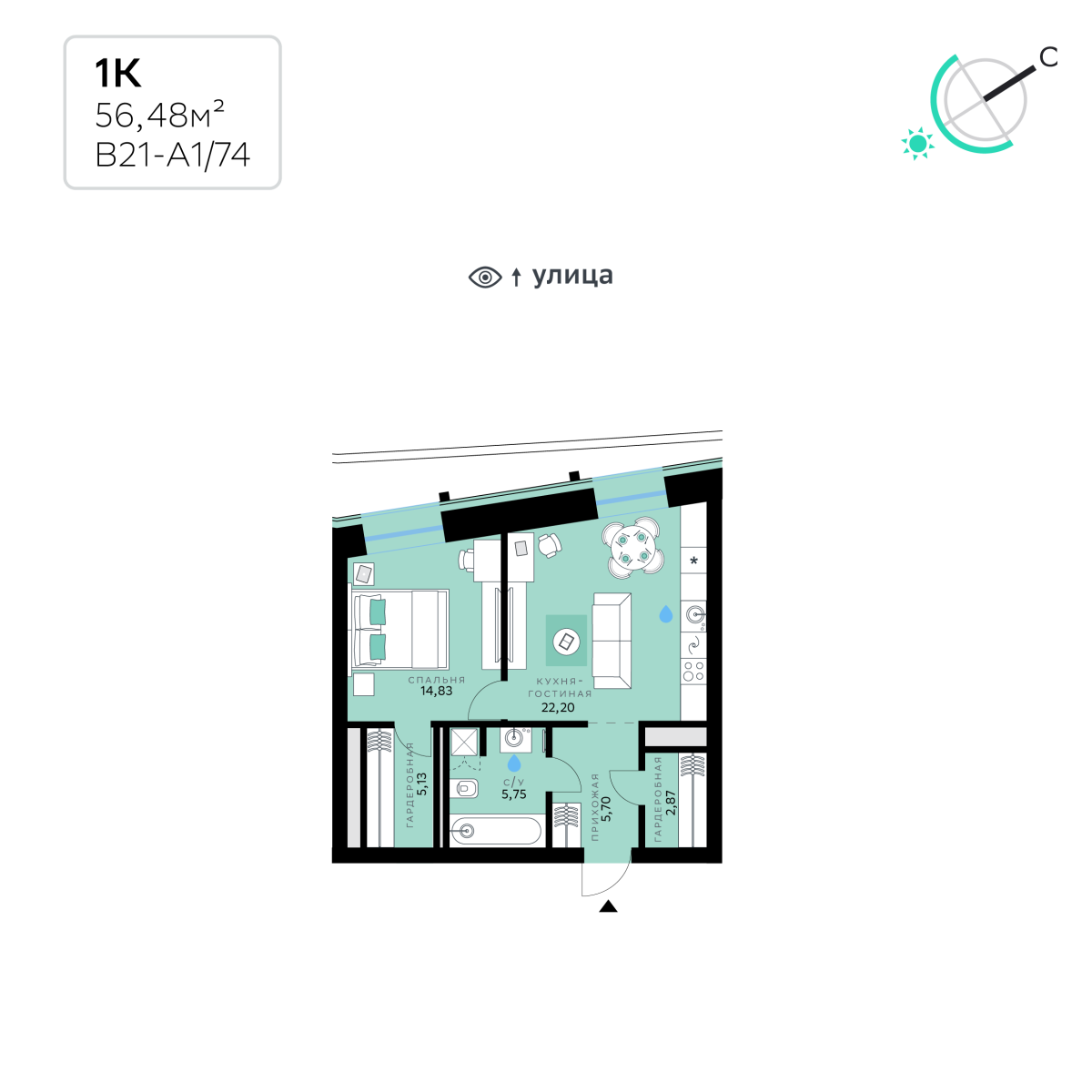 Планировка 1-комнатная квартира в СберСити в Рублёво-Архангельском