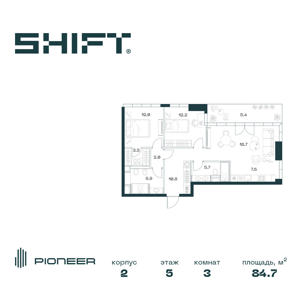 Планировка 3-комнатная квартира в ЖК SHIFT (Шифт)