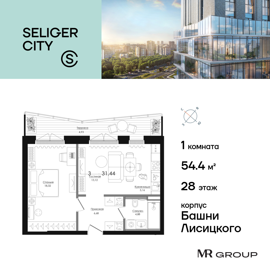 Планировка 1-комнатная квартира в ЖК "Селигер Сити"