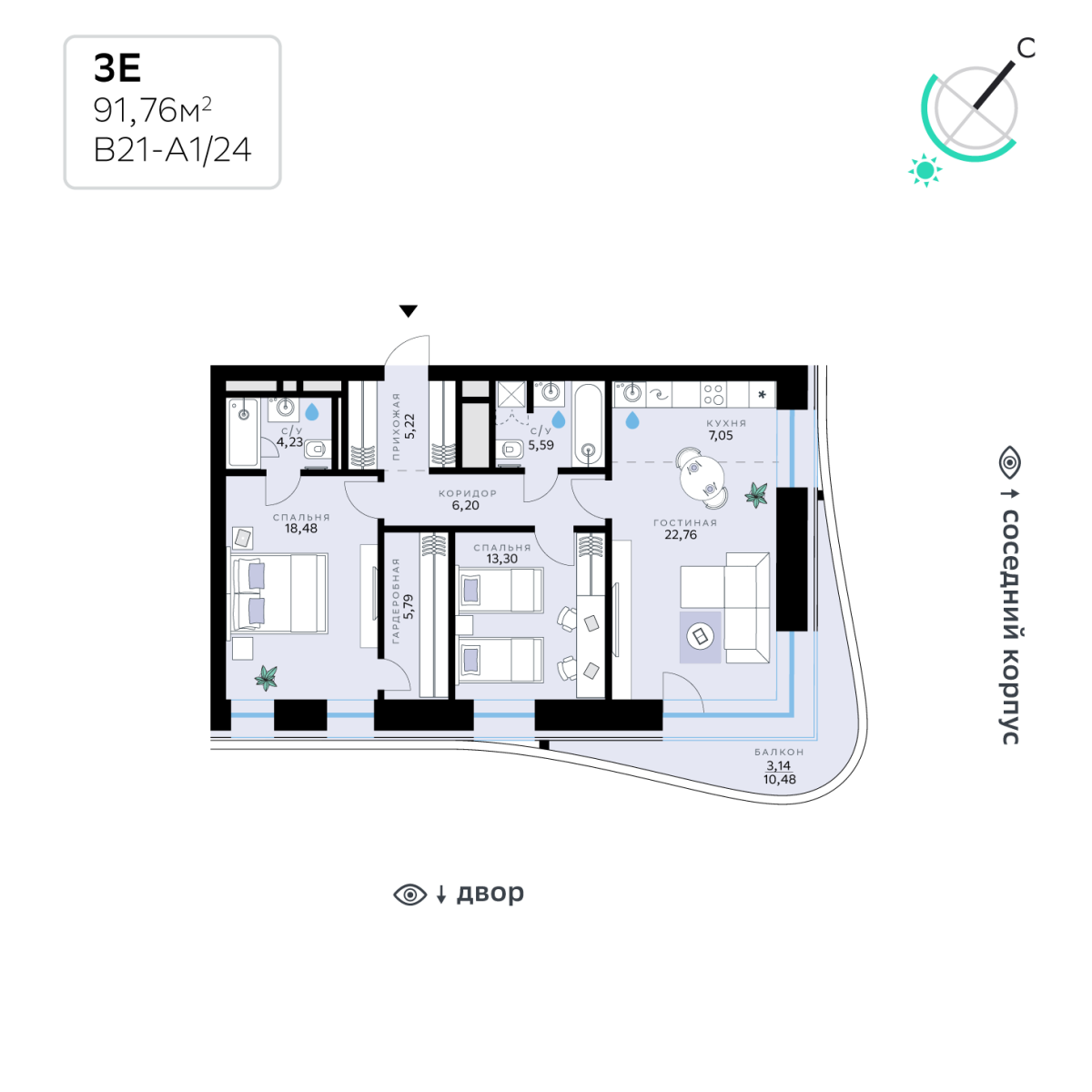 Планировка 3-комнатная квартира в СберСити в Рублёво-Архангельском