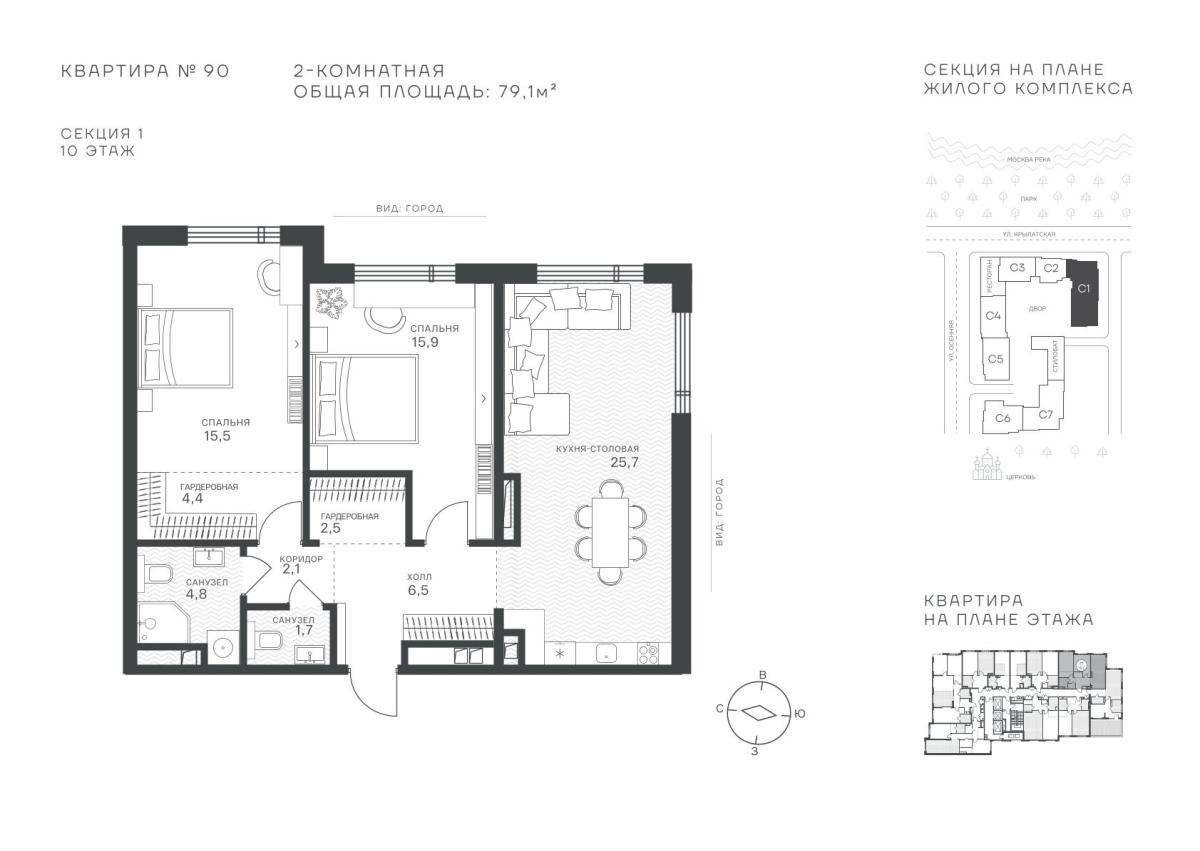 Планировка Студийная планировка в ЖК "Крылатская, 33"