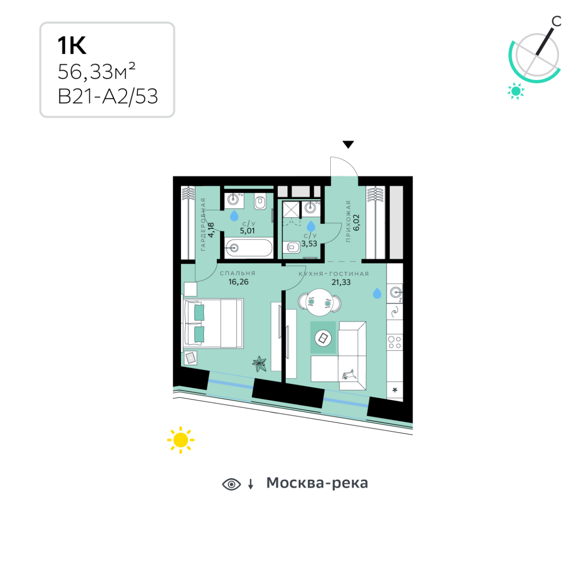 Планировка 1-комнатная квартира в СберСити в Рублёво-Архангельском