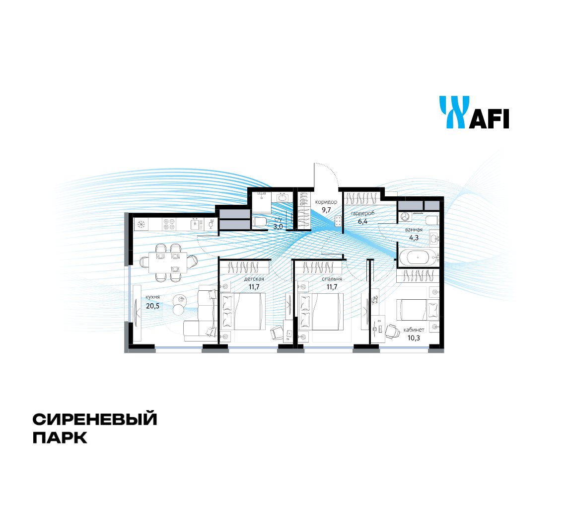 Планировка 3-комнатная квартира в ЖК "Сиреневый парк"