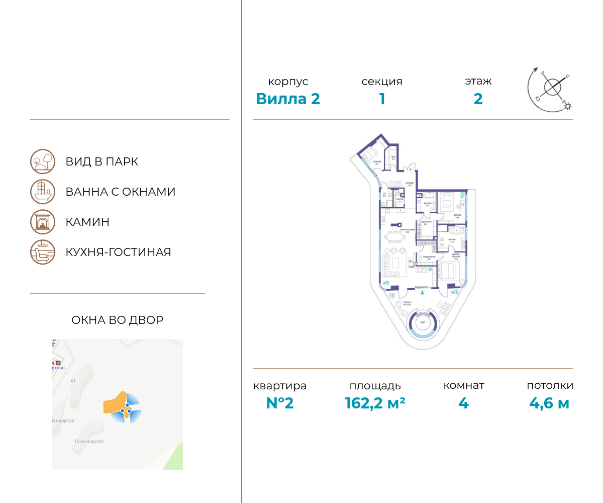 Планировка 4-комнатная квартира в ЖК "Остров"