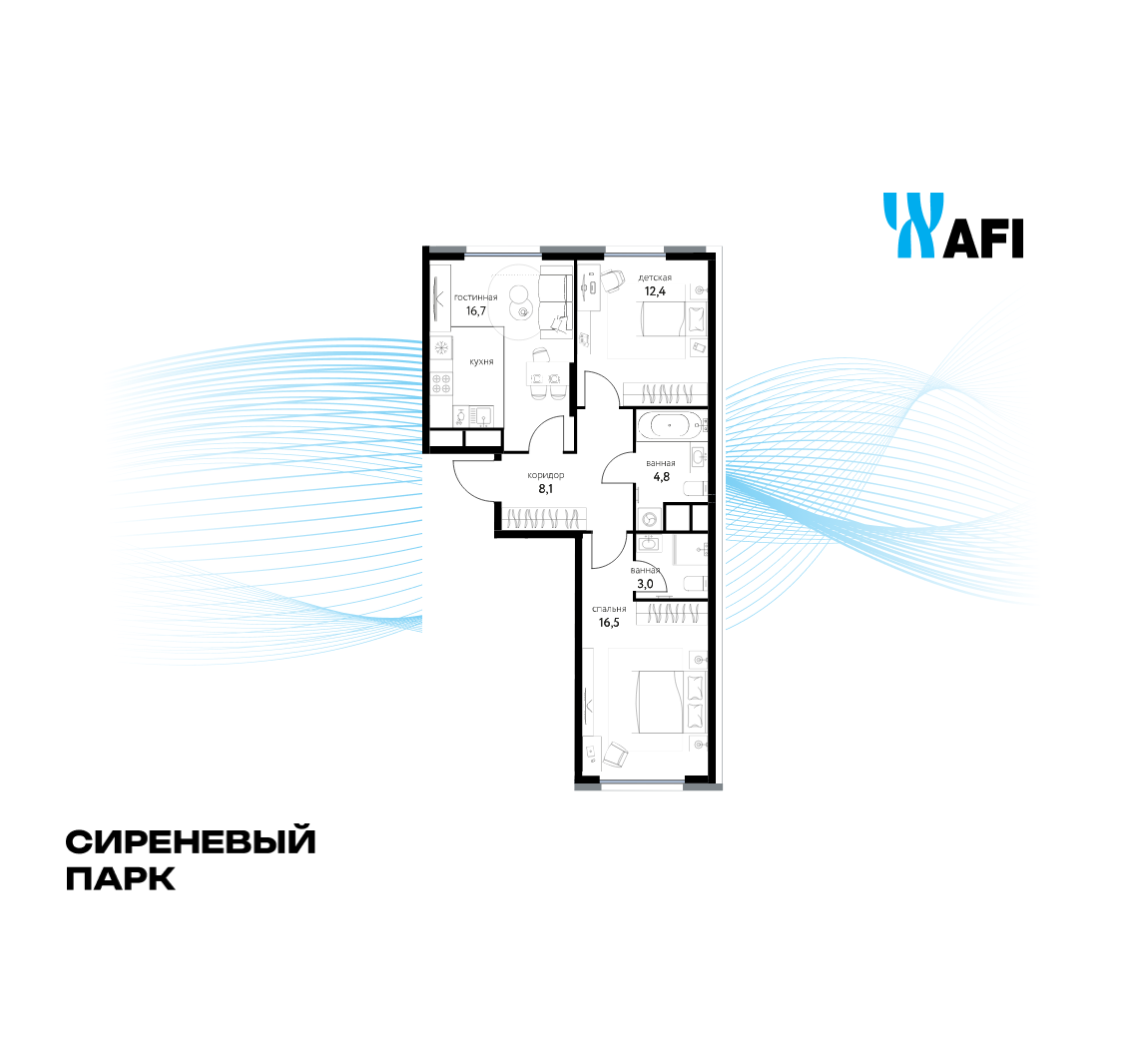 Планировка 3-комнатная квартира в ЖК "Сиреневый парк"