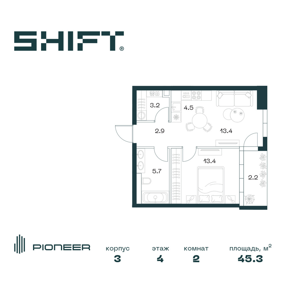 Планировка 2-комнатная квартира в ЖК SHIFT (Шифт)