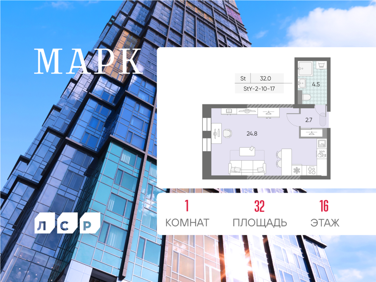 Планировка Студийная планировка в ЖК "Марк"