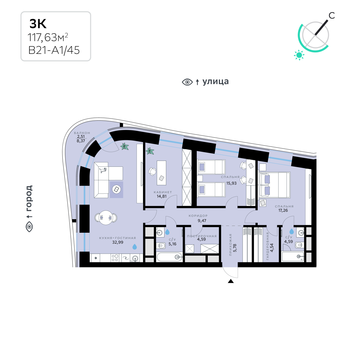 Планировка 3-комнатная квартира в СберСити в Рублёво-Архангельском