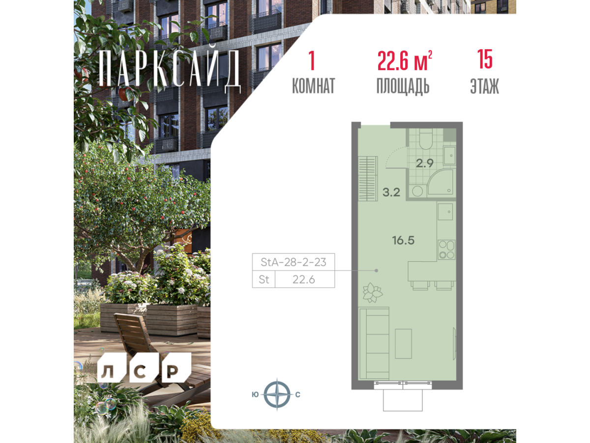 Планировка Студийная планировка в ЖК "Парксайд"