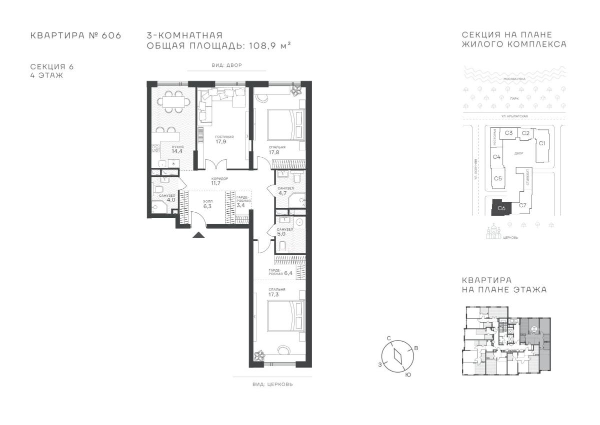 Планировка Студийная планировка в ЖК "Крылатская, 33"
