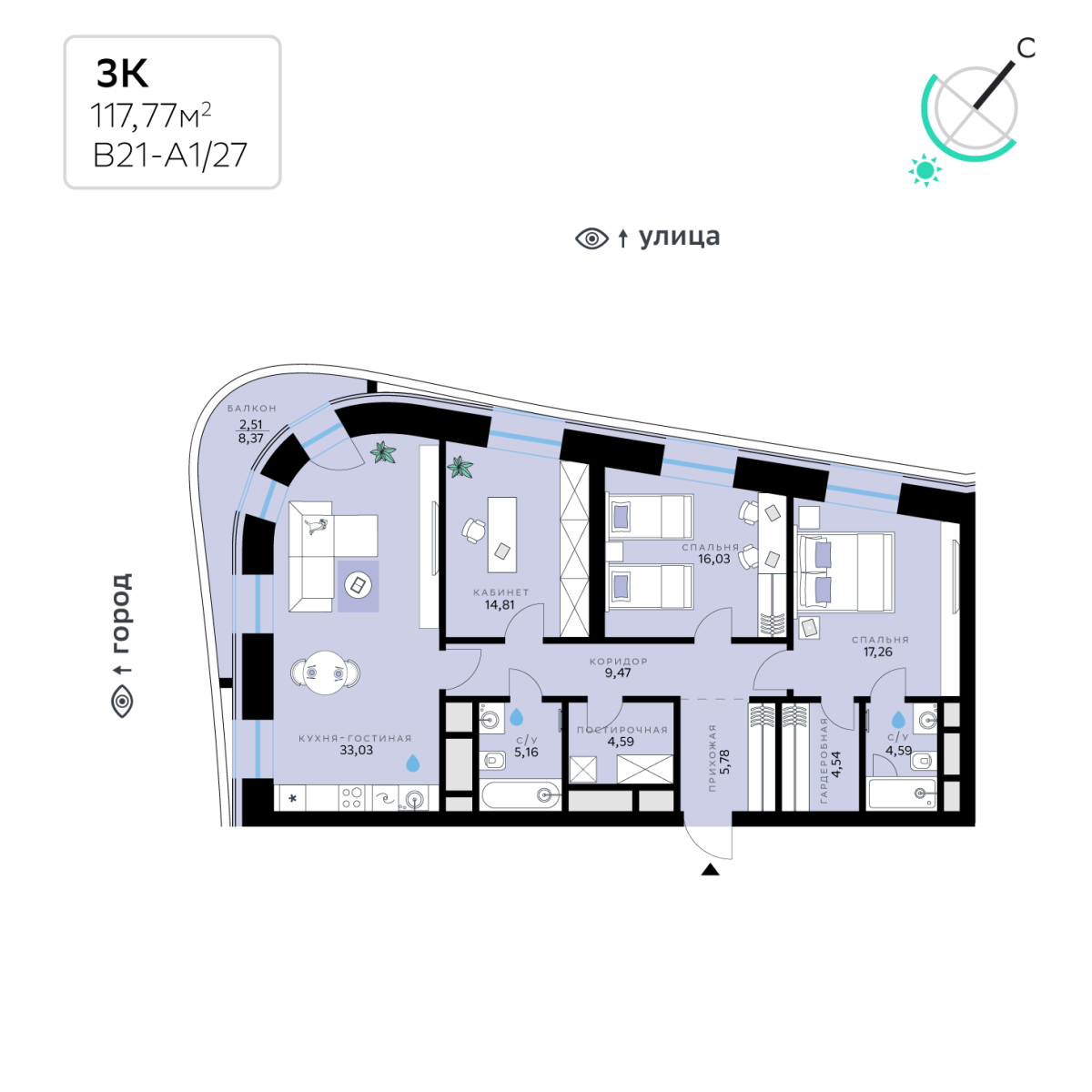 Планировка 3-комнатная квартира в СберСити в Рублёво-Архангельском