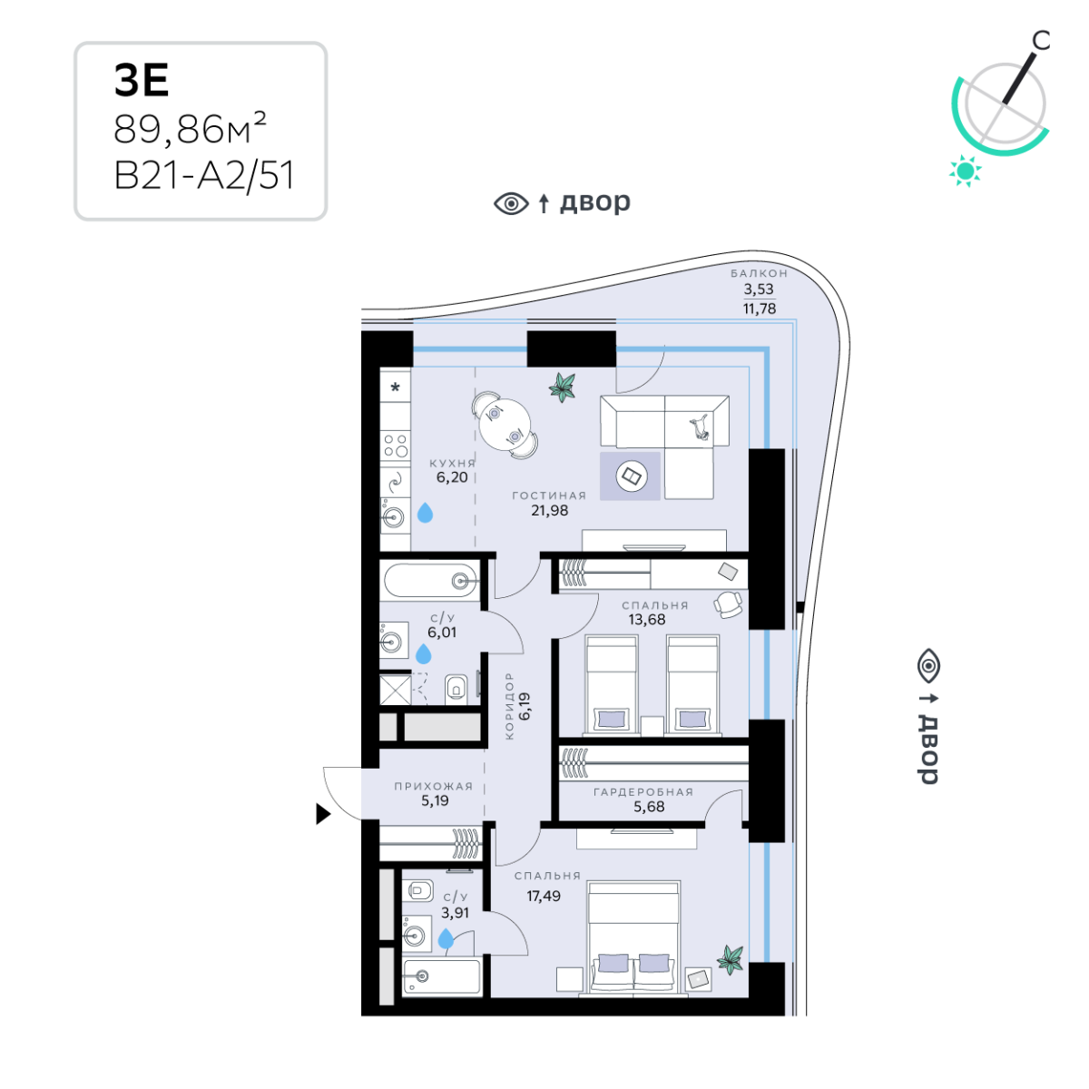 Планировка 3-комнатная квартира в СберСити в Рублёво-Архангельском