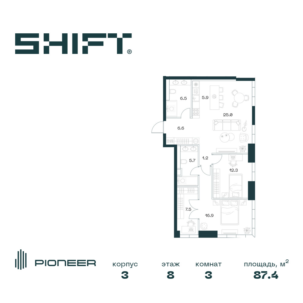 Планировка 3-комнатная квартира в ЖК SHIFT (Шифт)