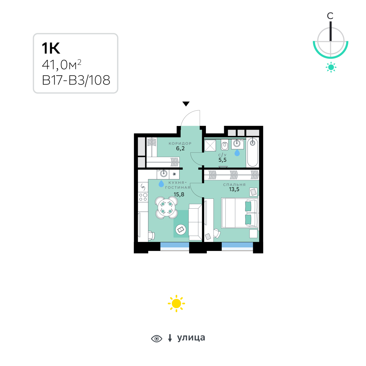 Планировка 1-комнатная квартира в СберСити в Рублёво-Архангельском