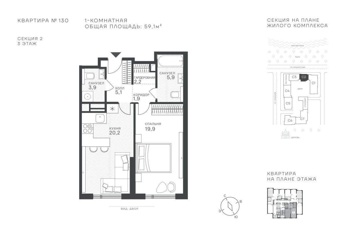 Планировка 1-комнатная квартира в ЖК "Крылатская, 33"