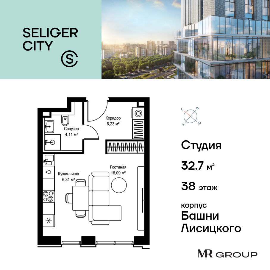 Планировка Студийная планировка в ЖК "Селигер Сити"