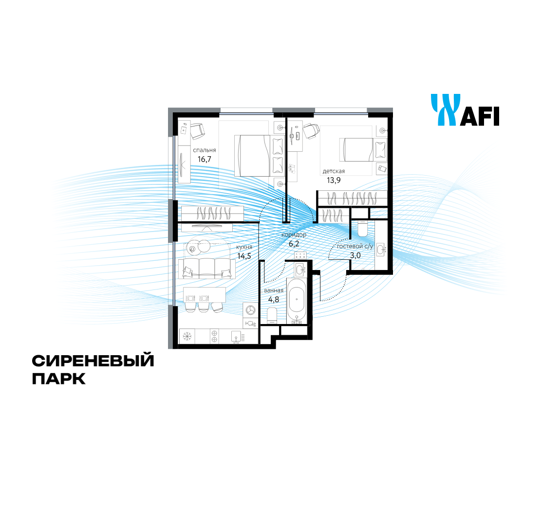 Планировка 2-комнатная квартира в ЖК "Сиреневый парк"