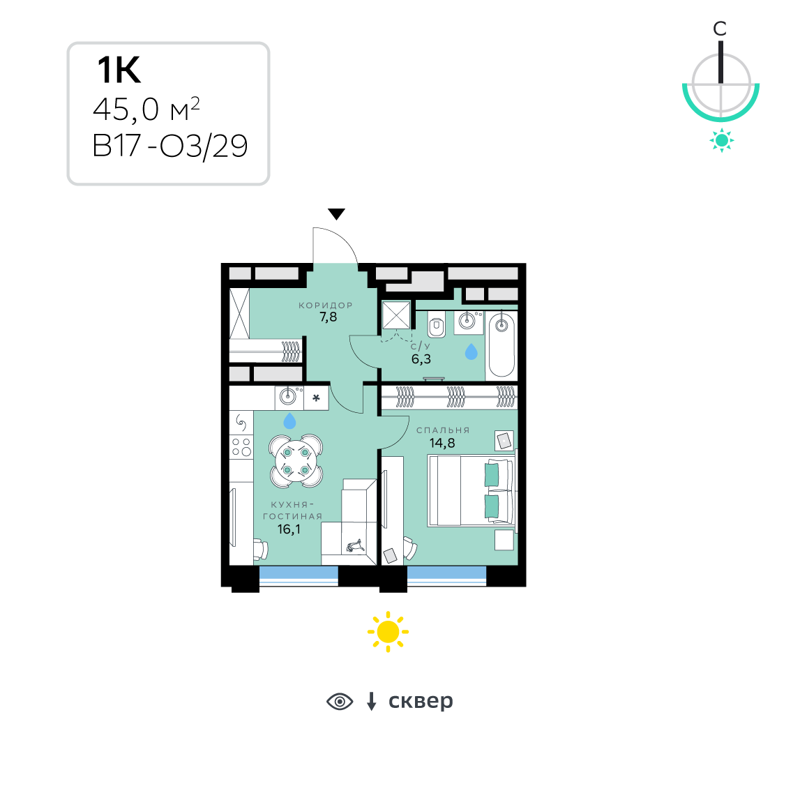 Планировка 1-комнатная квартира в СберСити в Рублёво-Архангельском