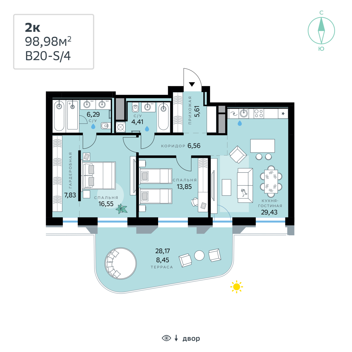 Планировка 2-комнатная квартира в СберСити в Рублёво-Архангельском