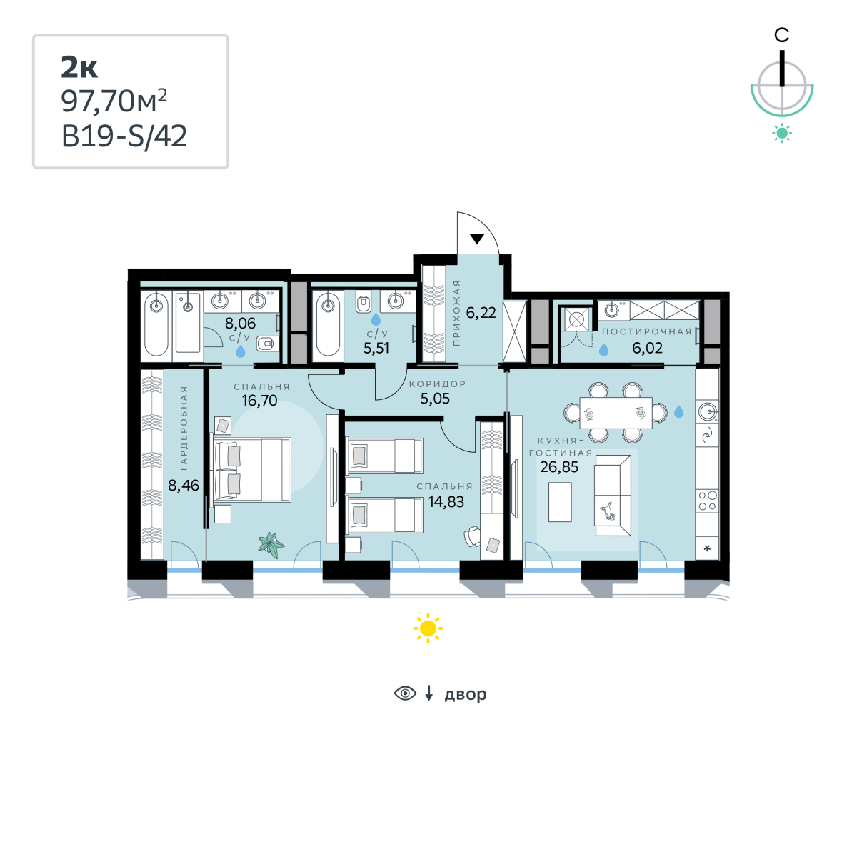 Планировка 2-комнатная квартира в СберСити в Рублёво-Архангельском