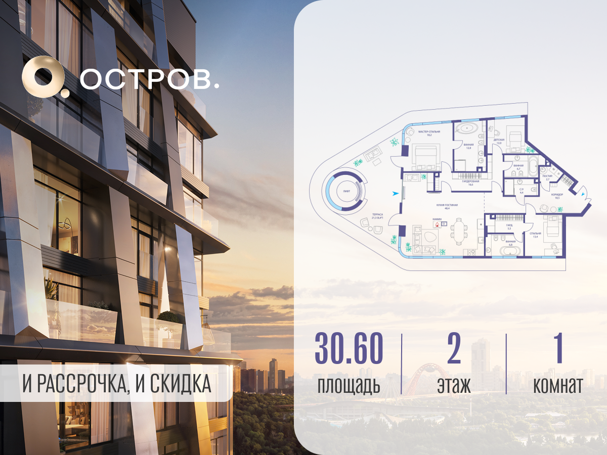 Планировка Студийная планировка в ЖК "Остров"