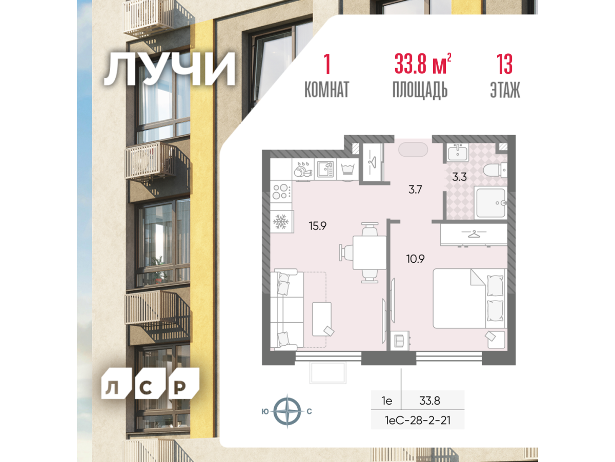 Планировка 1-комнатная квартира в ЖК "Лучи"