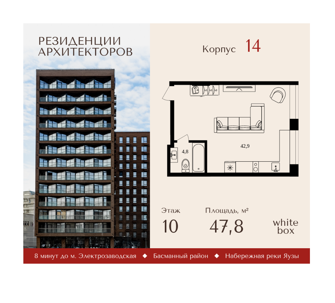 Планировка 1-комнатная квартира в ЖК "Резиденции Архитекторов"