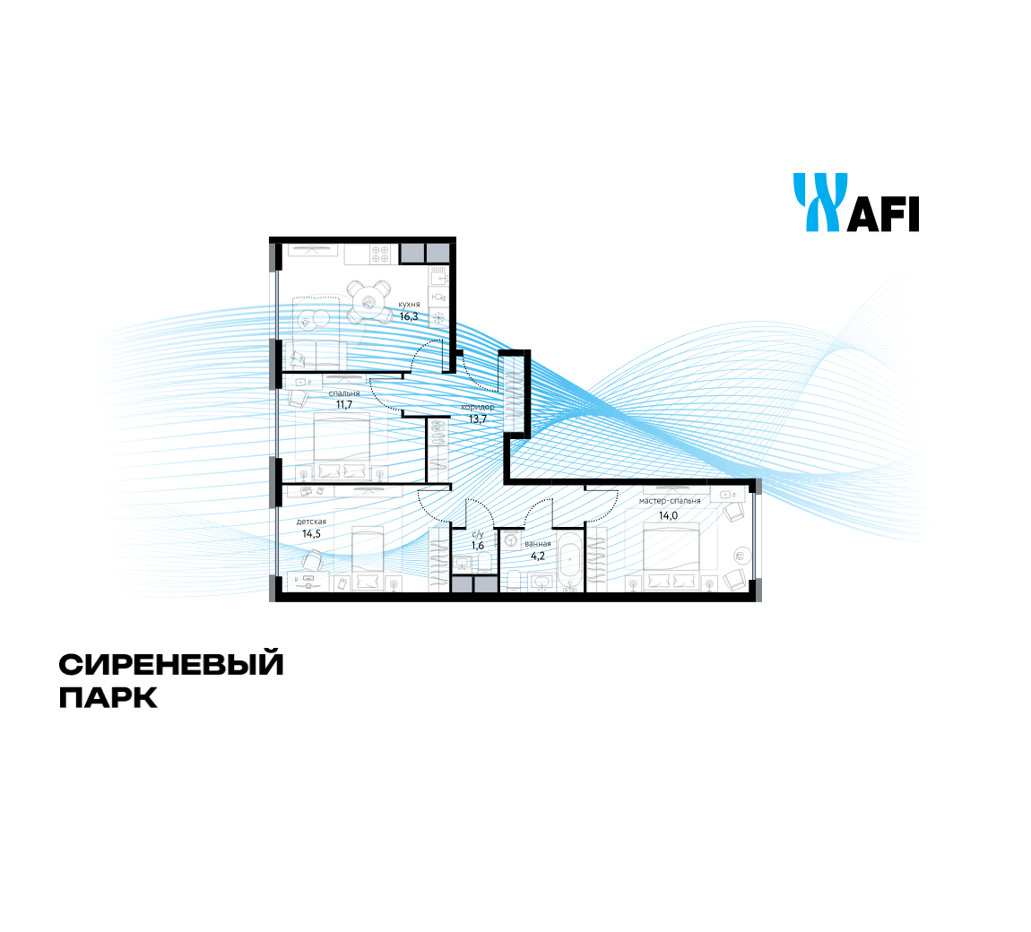 Планировка 3-комнатная квартира в ЖК "Сиреневый парк"