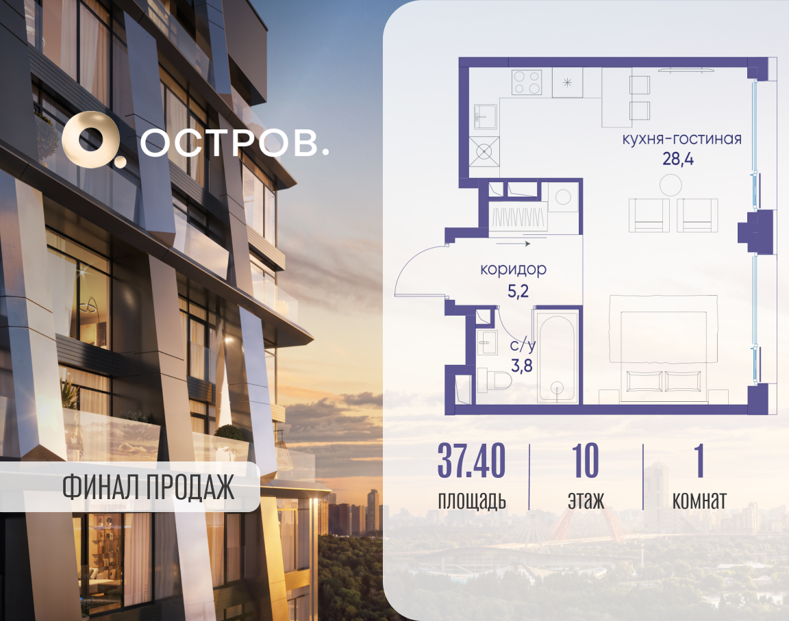 Планировка Студийная планировка в ЖК "Остров"