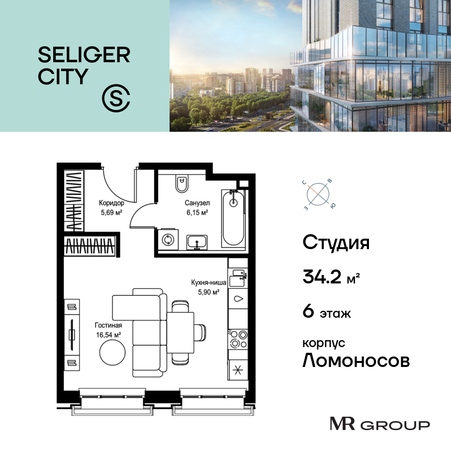 Планировка Студийная планировка в ЖК "Селигер Сити"