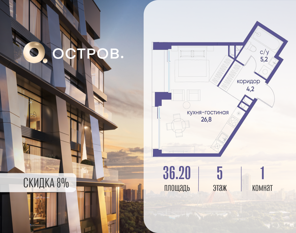 Планировка Студийная планировка в ЖК "Остров"