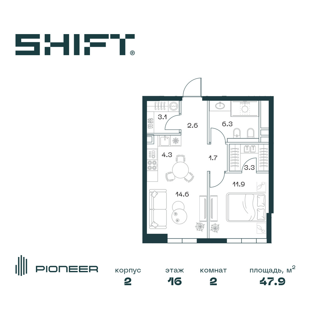 Планировка 2-комнатная квартира в ЖК SHIFT (Шифт)