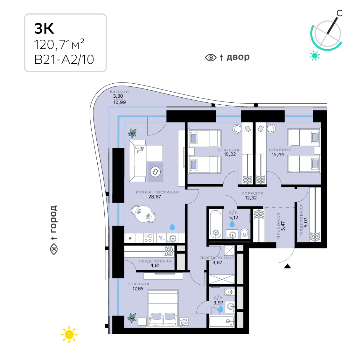 Планировка 3-комнатная квартира в СберСити в Рублёво-Архангельском