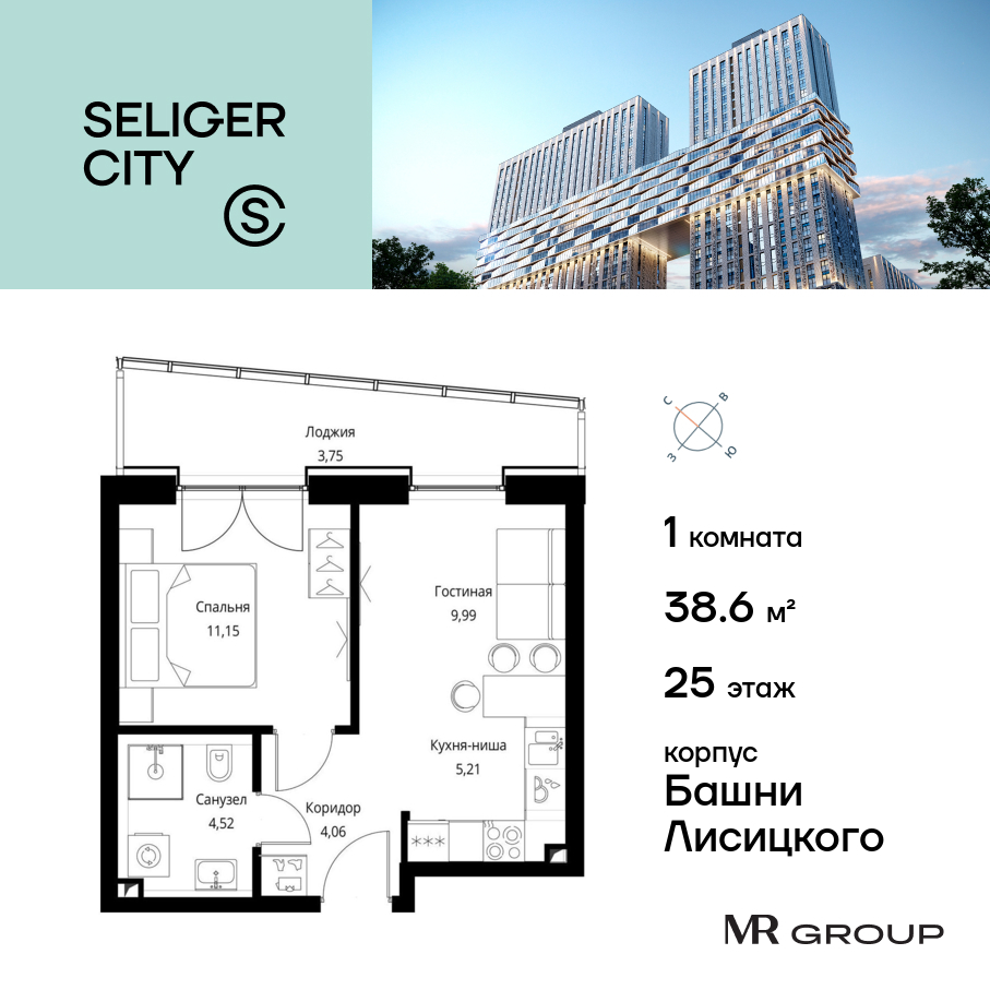Планировка 1-комнатная квартира в ЖК "Селигер Сити"