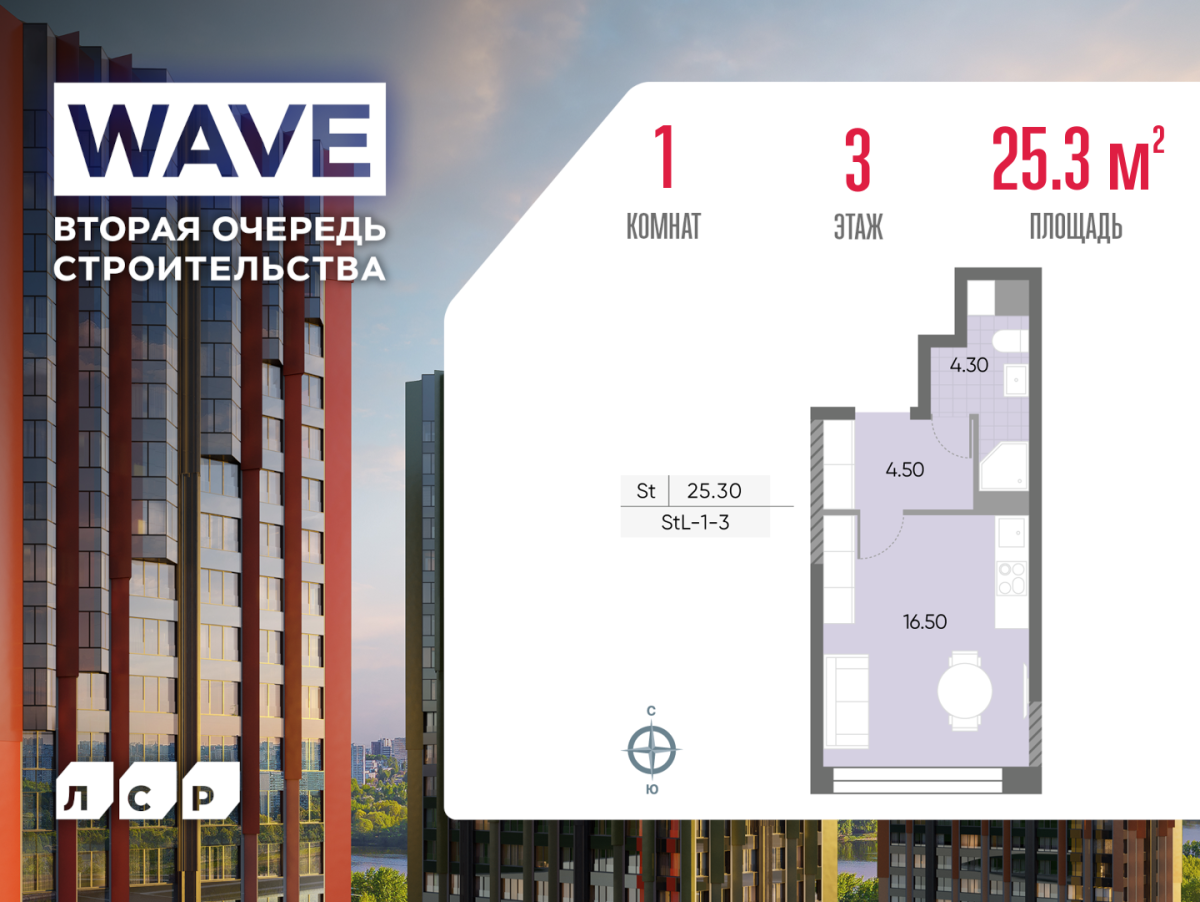 Планировка Студийная планировка в ЖК WAVE (Вейв)