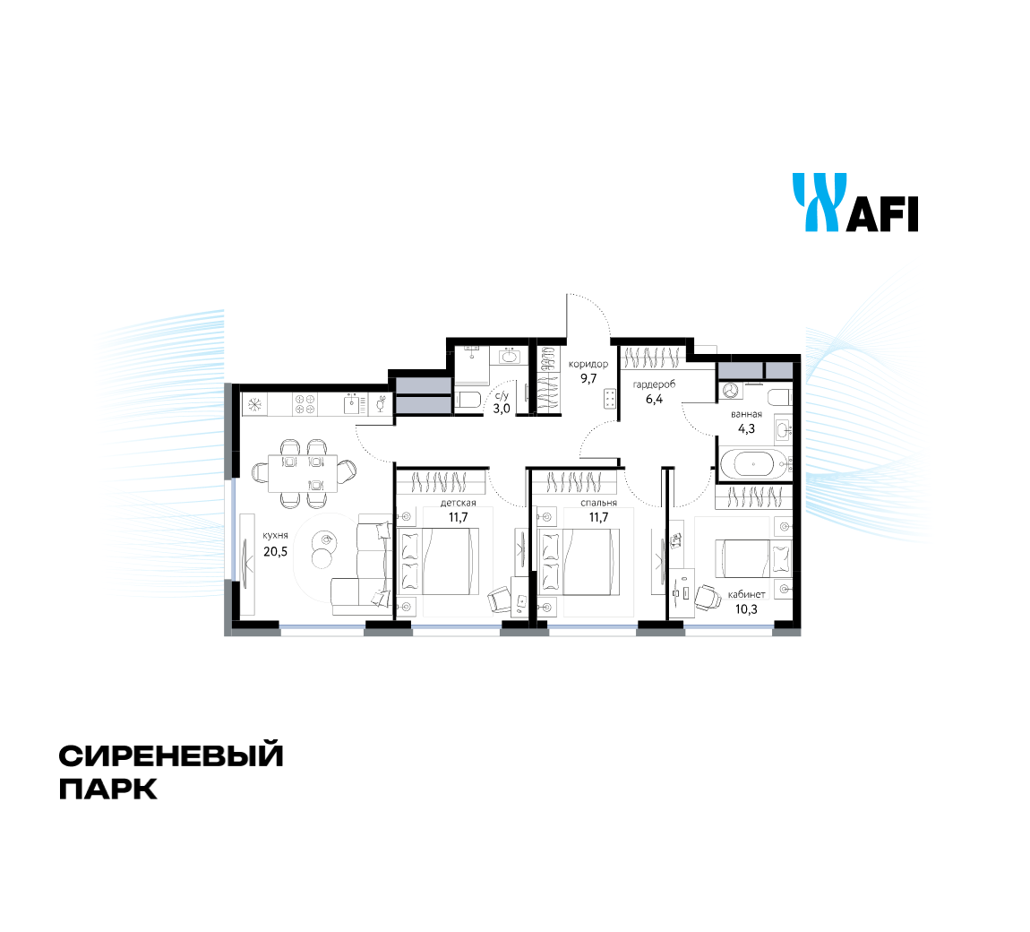 Планировка 3-комнатная квартира в ЖК "Сиреневый парк"