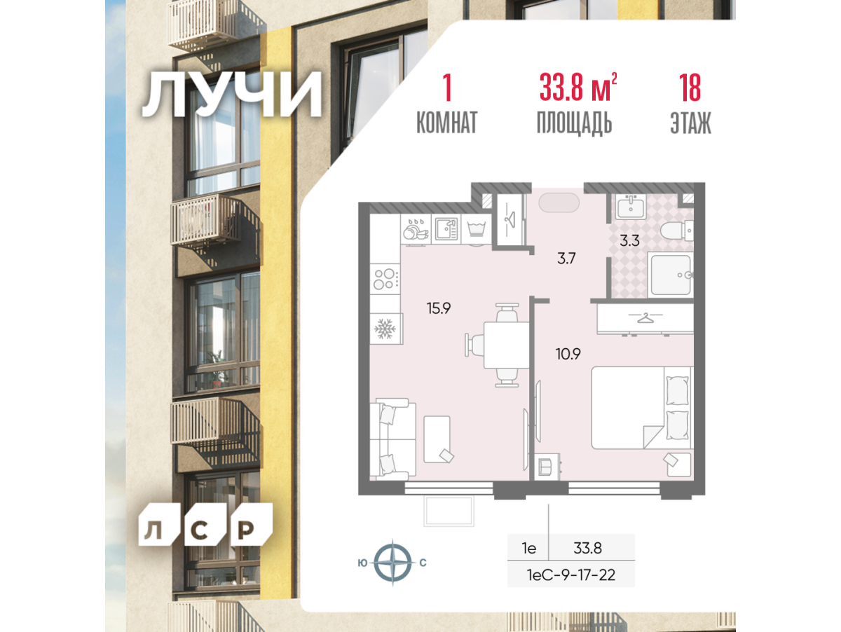 Планировка 1-комнатная квартира в ЖК "Лучи"