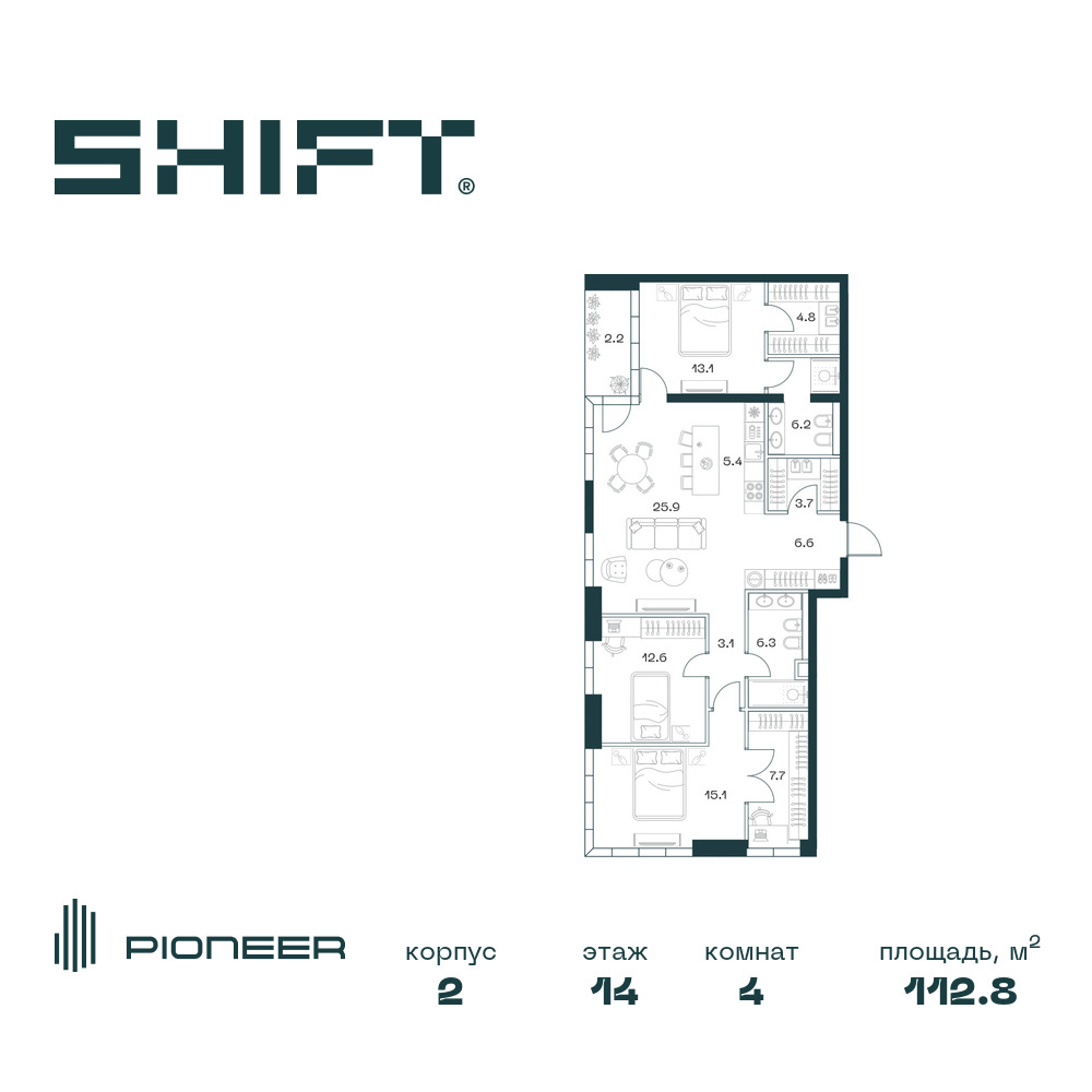 Планировка 4-комнатная квартира в ЖК SHIFT (Шифт)