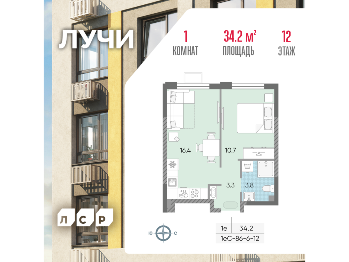 Планировка 1-комнатная квартира в ЖК "Лучи"