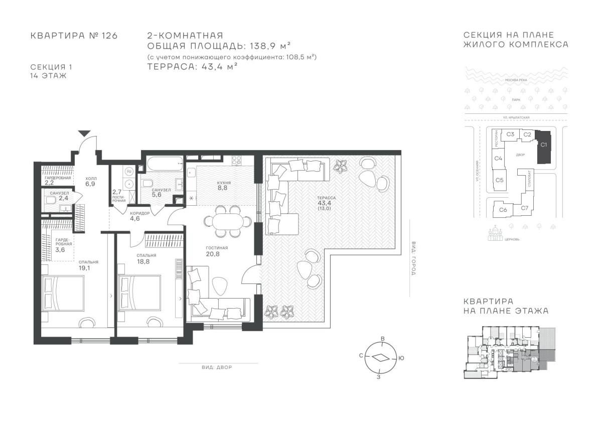 Планировка Студийная планировка в ЖК "Крылатская, 33"